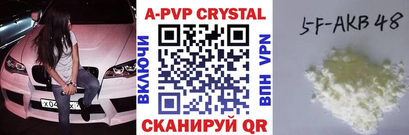 Alfa_PVP мука  KRAKEN ONION  Воркута  продажа наркотиков 