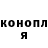 Amphetamine Розовый Alinchik omg