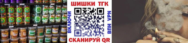 Canna-Cookies марихуана  как найти закладки  Воркута 