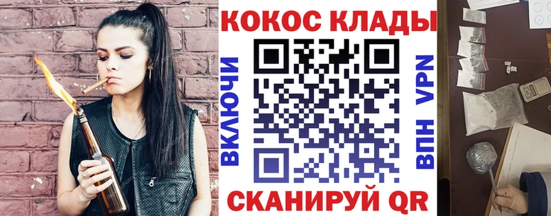 Cocaine 97% Воркута