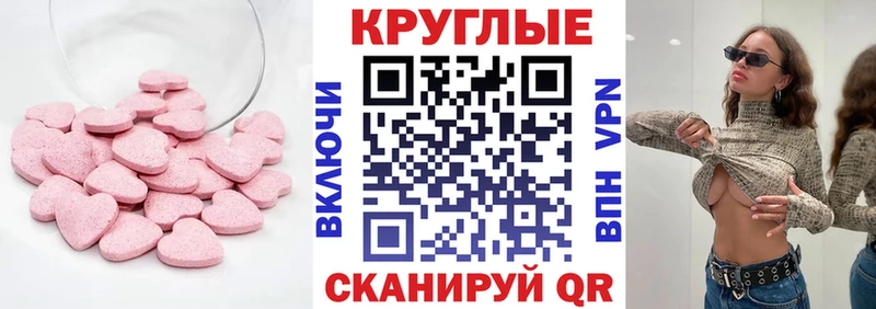 ЭКСТАЗИ VHQ  Воркута 