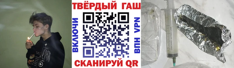 наркошоп Воркута Гашиш гарик