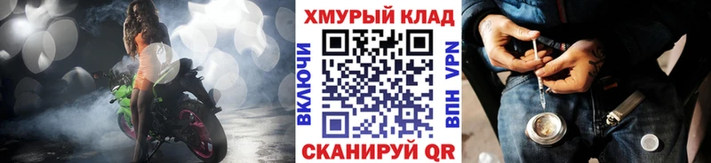 Героин хмурый  Воркута 
