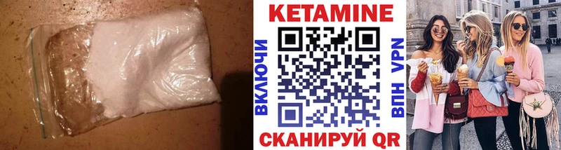 сайты даркнета формула  Воркута  КЕТАМИН VHQ 