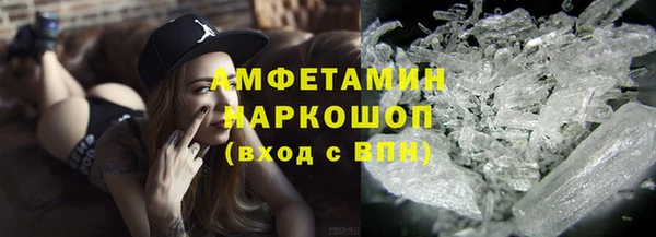 гашик Богородицк