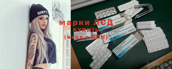 тгк Белоозёрский