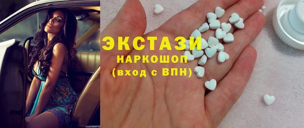 спайс Бородино