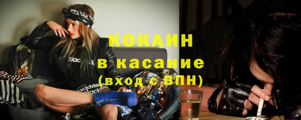 не бодяженный Бугульма