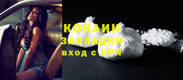 МДПВ Белокуриха