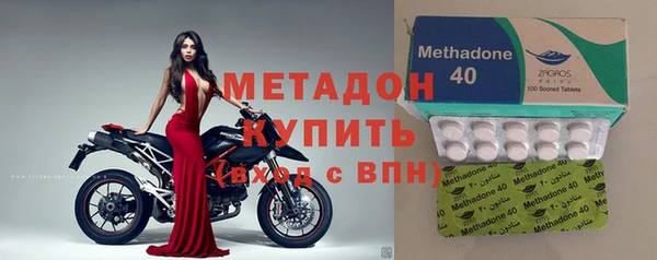 гашик Богородицк