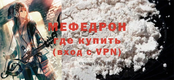 прущие грибы Беломорск