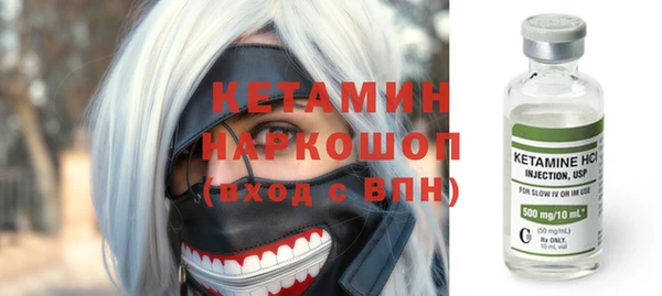прущие грибы Беломорск
