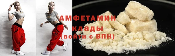 спайс Бородино