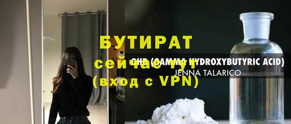МДПВ Белокуриха