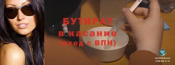 прущая мука Бронницы