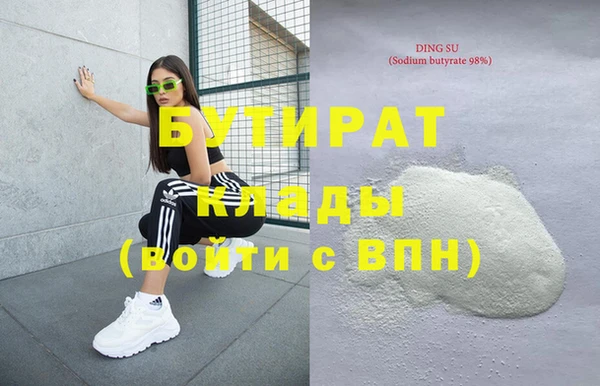 спайс Бородино