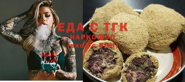 тгк Белоозёрский