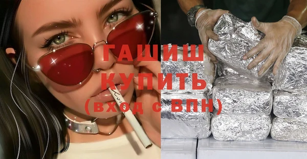 прущая мука Бронницы