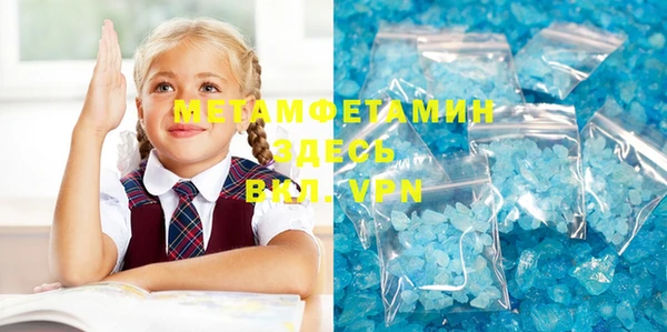 меф VHQ Ахтубинск