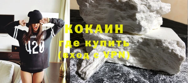 МДПВ Белокуриха