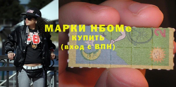 спайс Богородск