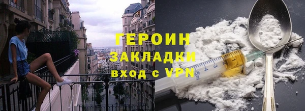 героин Богданович