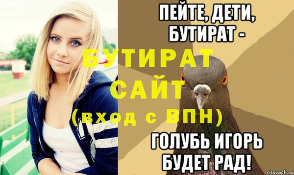 тгк Белоозёрский