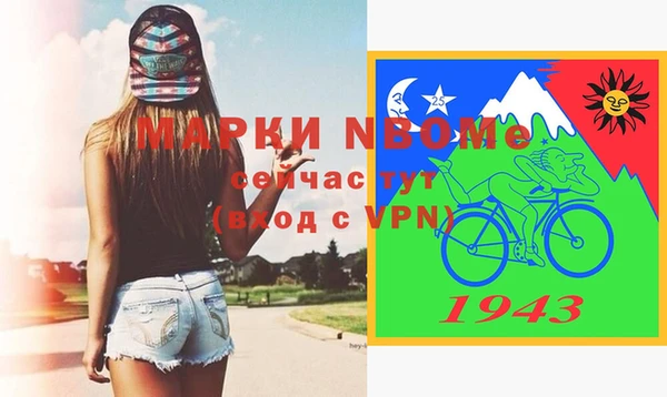 МДПВ Белокуриха