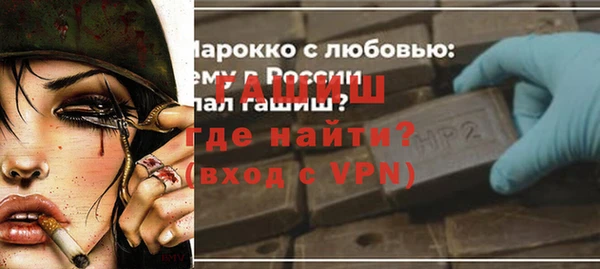 МДПВ Белокуриха