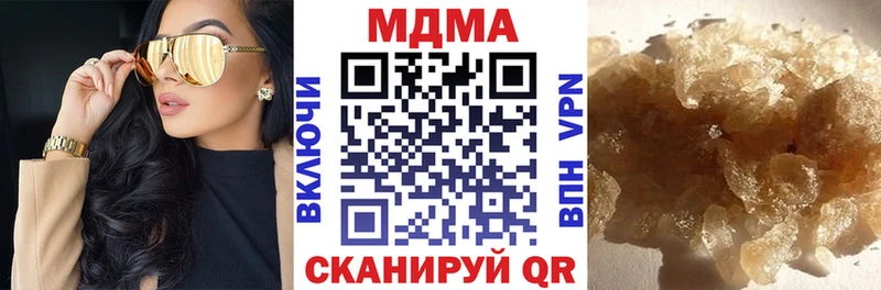 MDMA crystal Воркута