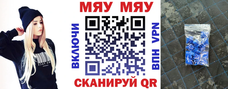 Мефедрон мука  Воркута 