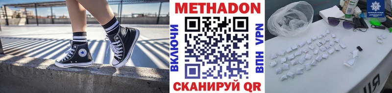 наркота  Воркута  Метадон мёд 