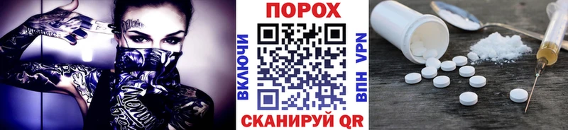 купить закладку Воркута Метамфетамин кристалл