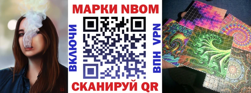 Наркотические марки 1500мкг  ОМГ ОМГ ССЫЛКА  Воркута 